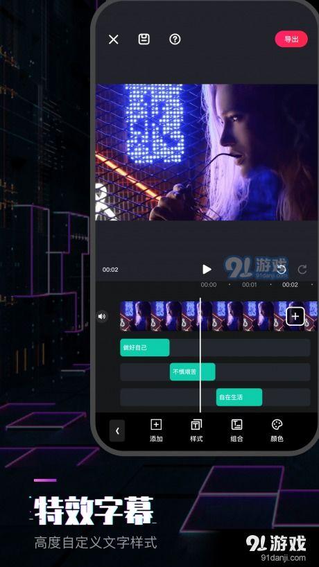 视频剪辑特效,打造视觉盛宴的秘密武器