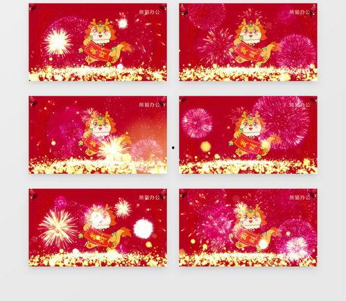 喜庆视频,视频里的幸福时光