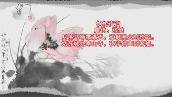 诗词朗读视频,诗词朗读视频中的古典韵味再现