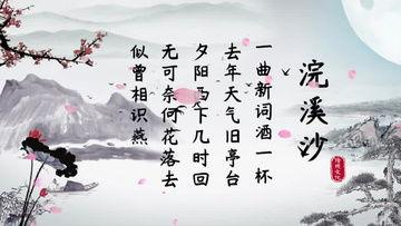 诗词朗读视频,诗词朗读视频中的古典韵味再现