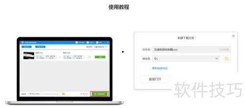 视频怎么转换格式,轻松掌握多种转换技巧