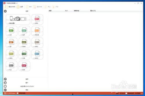 视频怎么转换格式,轻松掌握多种转换技巧