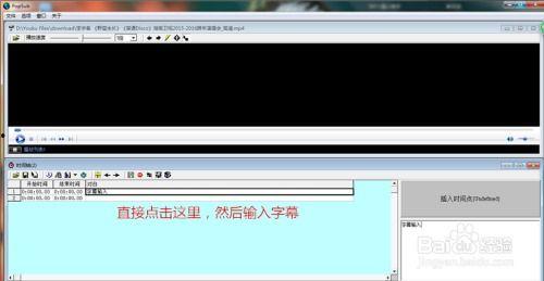 如何制作字幕视频,从零开始，轻松掌握字幕添加技巧