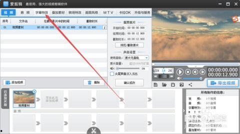 如何制作字幕视频,从零开始，轻松掌握字幕添加技巧