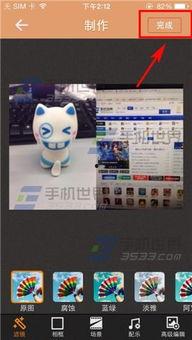 图片拼视频,穿越时空的视觉盛宴