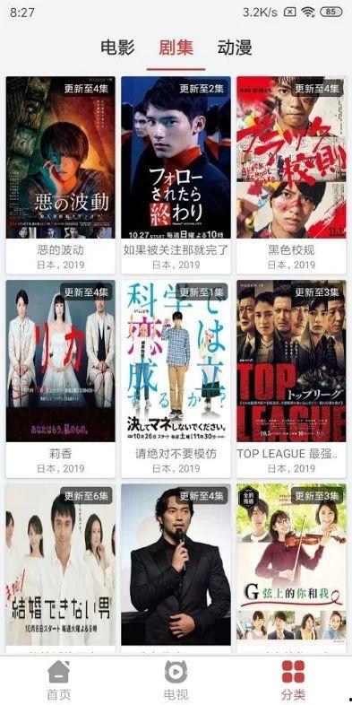 日本视频在线看,跟随视频在线领略异国风情