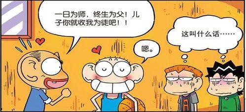 爆笑校园视频,欢乐无限