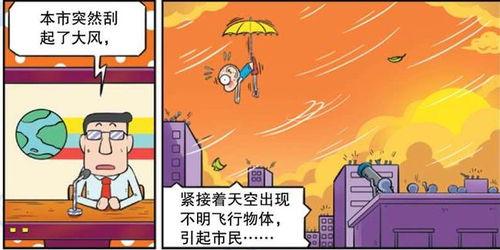 爆笑校园视频,欢乐无限