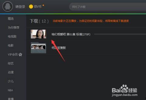 腾讯视频的视频怎么下载,揭秘热门剧集背后的制作秘籍