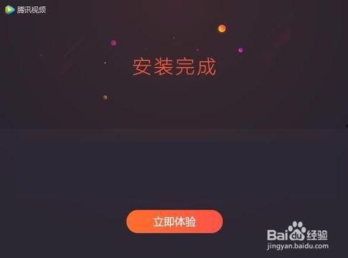 腾讯视频的视频怎么下载,揭秘热门剧集背后的制作秘籍