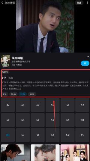 影视短视频,影视短视频的精彩演绎