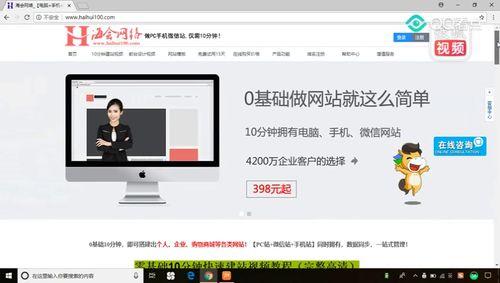 网页制作教程视频,从入门到精通的实战攻略