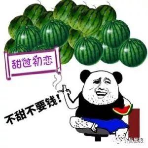 许昌今日吃瓜事件,网络热议背后的真相揭秘