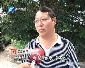 许昌今日吃瓜事件,网络热议背后的真相揭秘