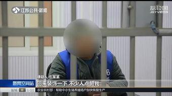 男扮女装犯罪视频,揭秘神秘面纱背后的真相