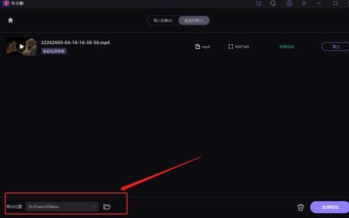 怎么视频,高效生成概述文章的秘诀