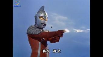 奥特曼大全视频,守护地球的传奇英雄集结