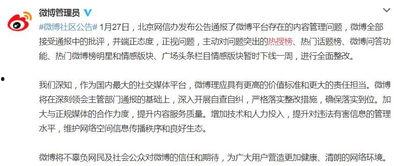 今日热搜榜吃瓜群,吃瓜群热议，揭秘娱乐圈最新动态