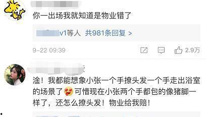 今日热搜榜吃瓜群,吃瓜群热议，揭秘娱乐圈最新动态