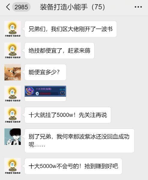 吃瓜爆料总群微信,揭秘微信社交圈的幕后故事