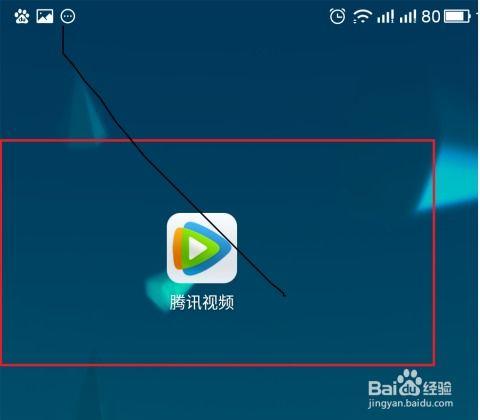腾讯视频怎么缓存,随时随地畅享精彩内容