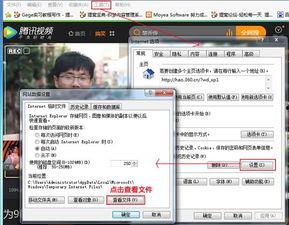 腾讯视频怎么缓存,随时随地畅享精彩内容