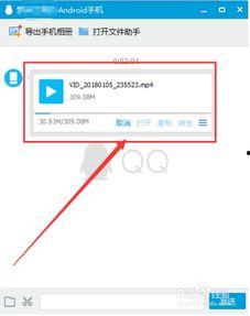 qq怎么上传视频,轻松分享精彩瞬间