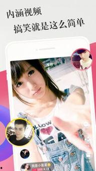 开心短视频,开心时刻，快乐无限