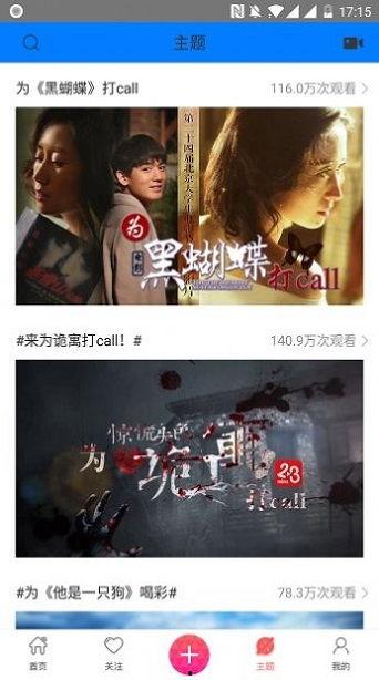 开心短视频,开心时刻，快乐无限