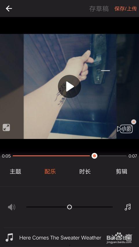 图片做视频,图片转视频的奇妙之旅