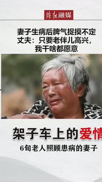感人正能量视频,那些温暖人心的正能量瞬间