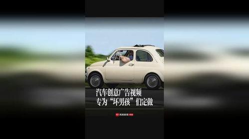 汽车广告视频,汽车广告视频深度解析