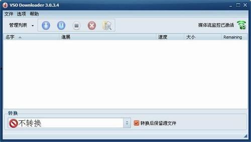 网络视频下载软件,一键下载，畅享海量视频资源