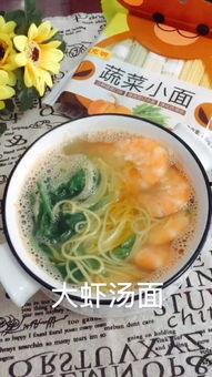 汤面的做法视频,美味家常汤面轻松上桌