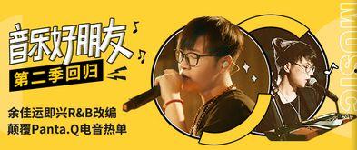 朋友歌曲视频,朋友歌曲视频情感之旅