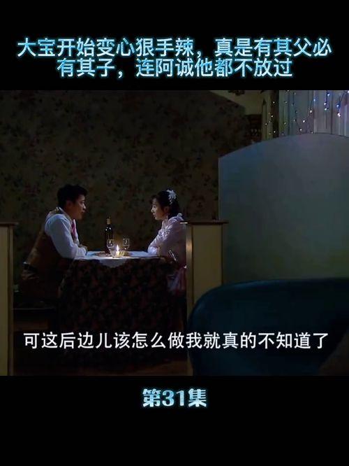 爱情 视频,探寻情感世界的光影魅力