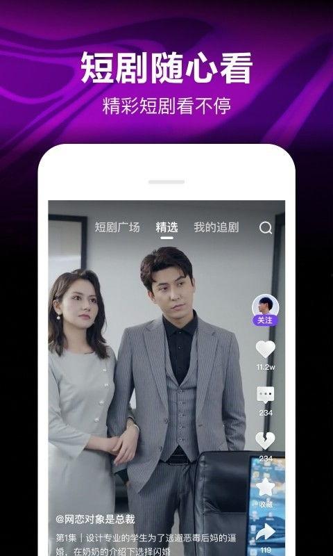 国外 视频 app,探索短视频时代的潮流风向标