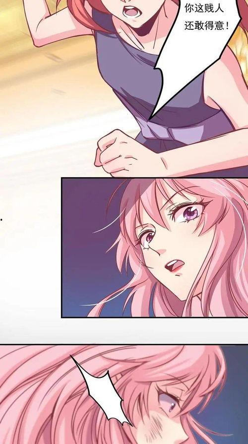 爱情漫画视频,爱情漫画视频中的浪漫瞬间回顾