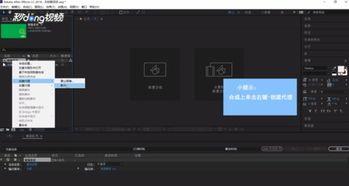 ae小视频,创意视觉盛宴，解锁短视频制作新境界