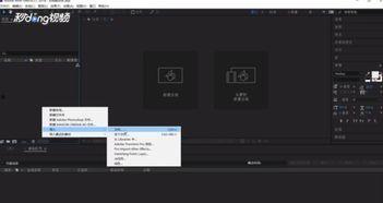 ae小视频,创意视觉盛宴，解锁短视频制作新境界