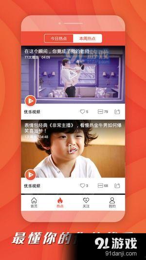 个性短视频,展现独特魅力的瞬间风采