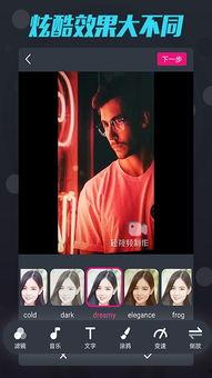 个性短视频,展现独特魅力的瞬间风采