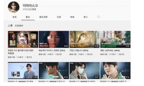 韩国广告视频,创意与魅力的视觉盛宴