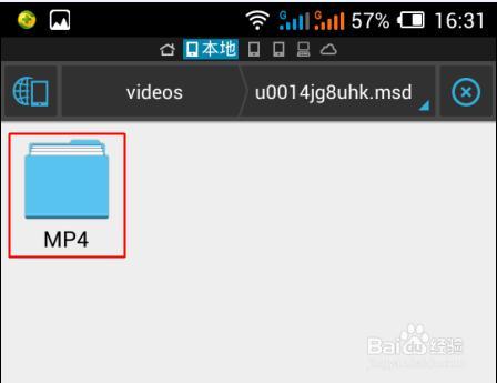 手机缓存视频在哪里,一探究竟
