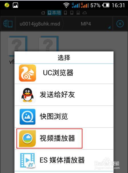 手机缓存视频在哪里,一探究竟