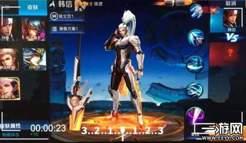 王者韩信视频,从新手到巅峰的华丽蜕变