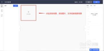 微信视频制作教程,轻松掌握短视频制作技巧