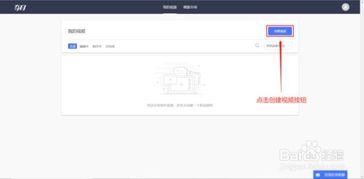 微信视频制作教程,轻松掌握短视频制作技巧