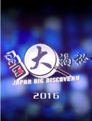 aaa在线视频,揭秘其独特魅力与精彩内容