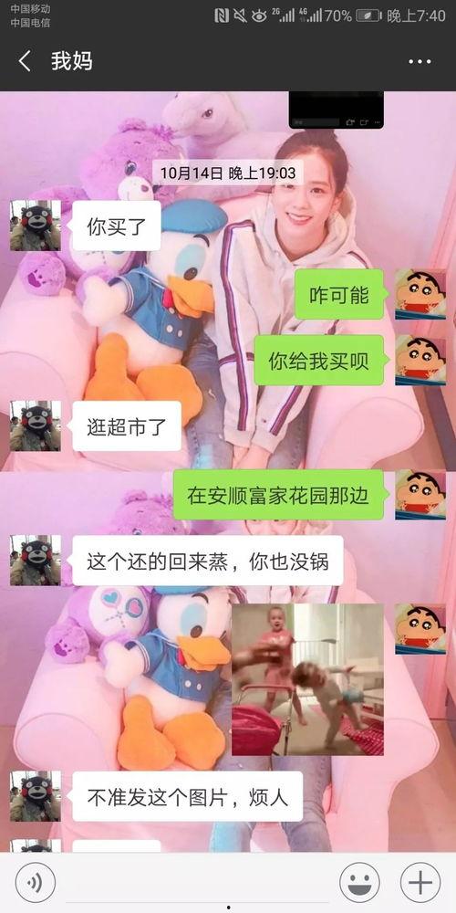 儿童减肥视频,跟随趣味视频轻松塑形